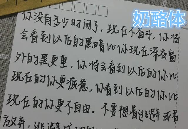 赵今麦|赵今麦又火了！课堂笔记被扒出，字体潇洒自如掌握“奶酪体”精髓
