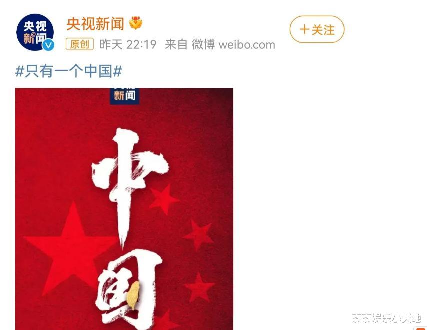 田馥甄|70多位艺人同时发声,田馥甄第一个惹来质疑,粉丝开始大面积脱粉