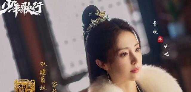 萧瑟|《少年歌行》解析14!十大美女排名,武甲李寒衣,色甲易文君