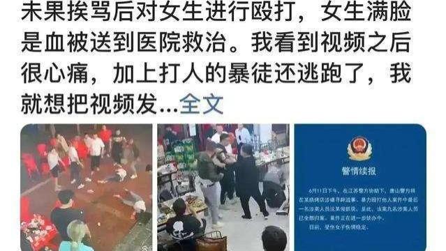 被囚禁受害者拍视频发声，虐待长达10个小时，细节让人细思极恐