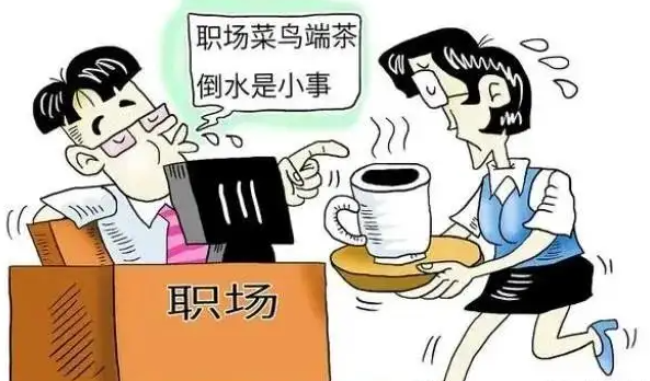 美国|十年,我最终向“职场潜规则”妥协了