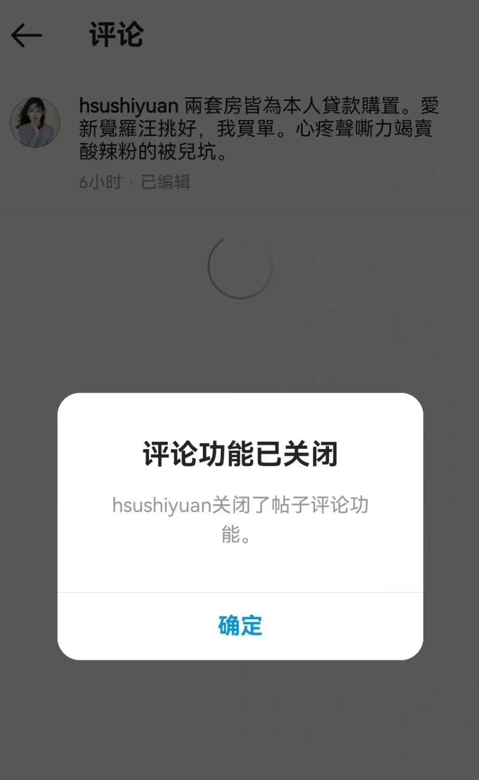 大S|大S刷汪小菲的信用卡，给具俊晔买5629元的鞋，到底谁“吃软饭”