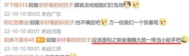 陆毅|《妻子的浪漫旅行》再次进驻云南，张云龙成了陆毅的小跟班