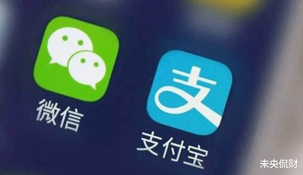 微信|数字人民币APP正式上架，支付宝与微信支付，会受到影响吗？