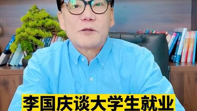 秦岚|李国庆此次的建议，就是现代版的“何不食肉糜”