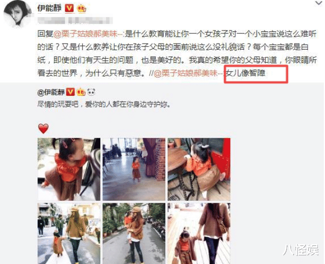 伊能静|伊能静与女儿过圣诞，幸福称母女俩是闺蜜，米粒正脸曝光像极奶奶