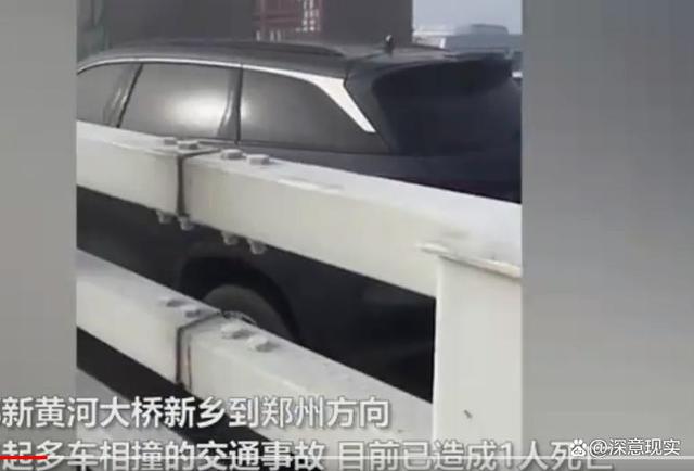 郑州200多车相撞事故已致1死,通常只有在-40℃以下才会形成