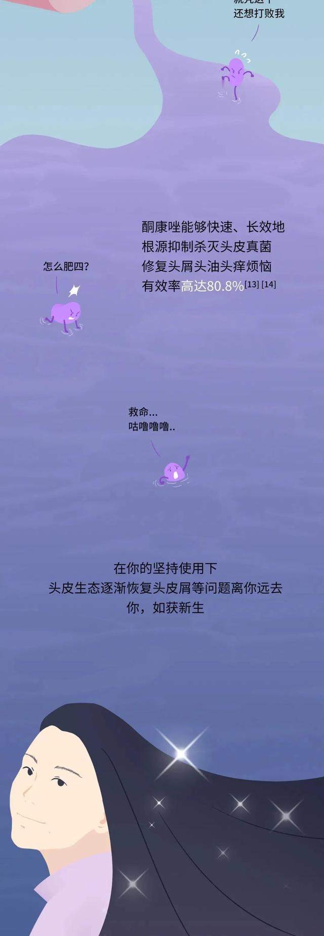 女孩 一年“不洗头”，头皮会发生哪些变化？爱美的女孩要注意