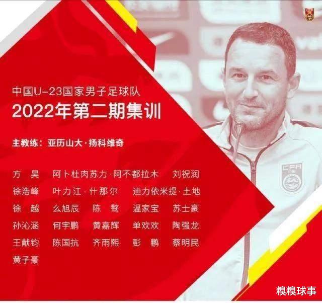 郑智|郑智将加盟深圳身份依旧很特殊，郭田雨未入选U23国足引猜测
