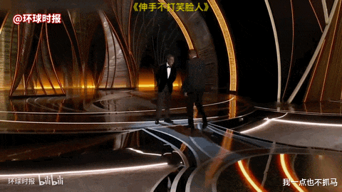 威尔·史密斯|这一巴掌真解气