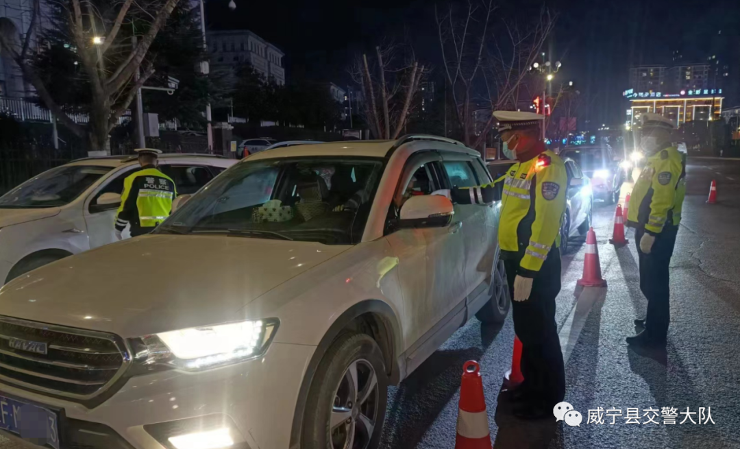 春运第二天,27名“酒司机”被威宁公安交警查获!