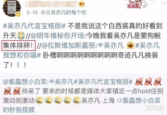 女孩|为了接近网红，女粉丝睡了他的舅舅