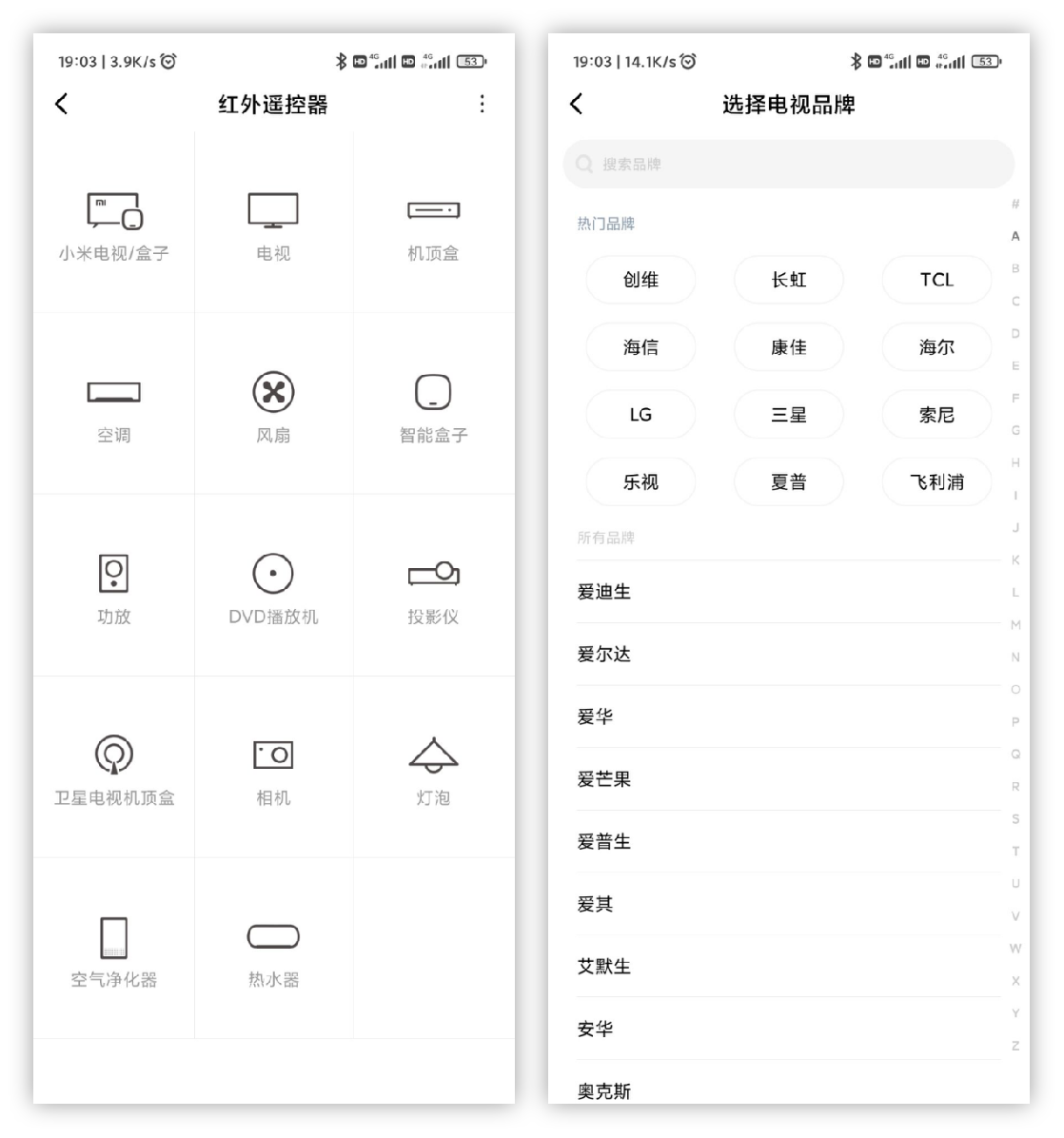 小米科技|8个深藏不露的小米手机功能，很实用，知道3个以上的都是小米铁粉