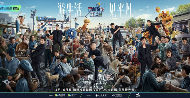 新游记|新游记：真人秀成相亲会，明星“月老”也难撮合，女生反应太真实