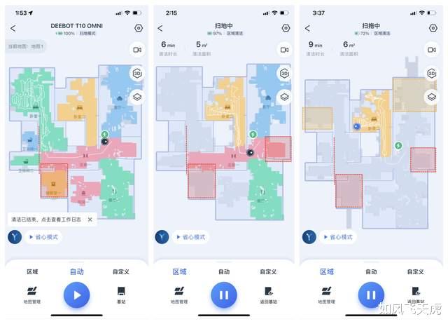 挑战2个月不动手，真听话还能扫会拖的科沃斯T10 OMNI实现我的梦想