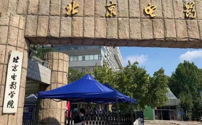 艺考生|北电邵晴“知三当三”，原生家庭被曝光，网友锐评：这不是借口