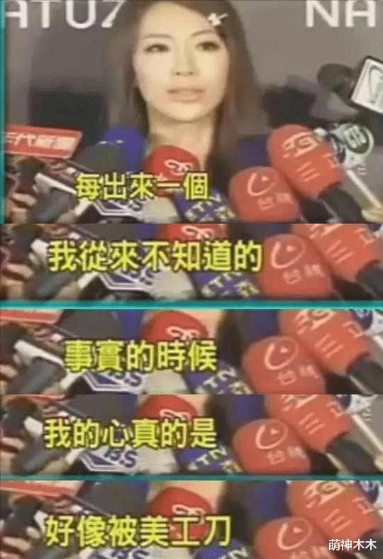 王心凌|王心凌霸占热搜榜引发回忆杀,谁还记得她当年的小三风波?