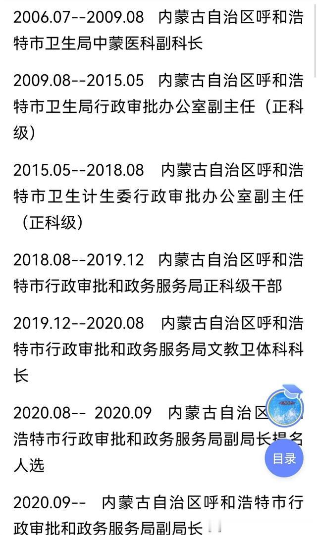 就李少莉事件,我适当修正立场,并诚挚致歉!