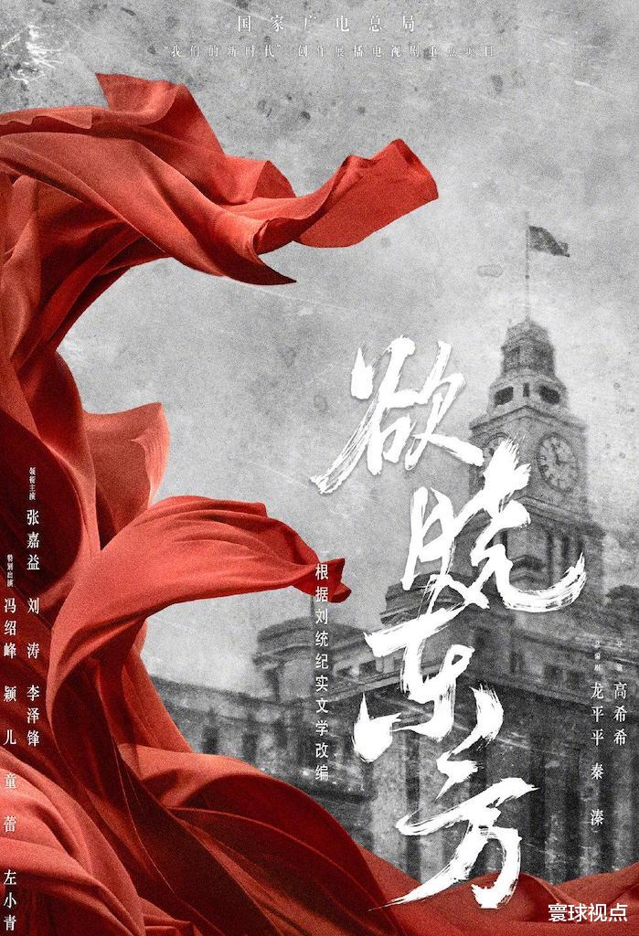 向风而行|不敢相信，《向风而行》开播就是低分，观众的差评理由出奇的一致