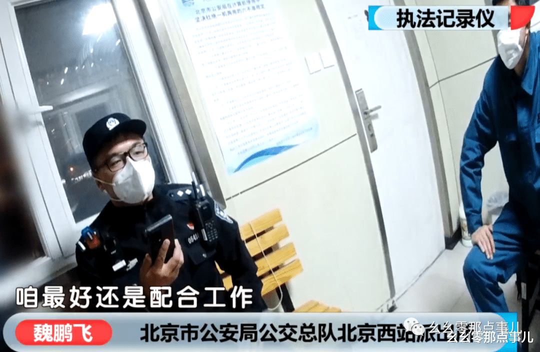 拾金必昧?北京女子在共享单车上捡拾上万元,却跟事主说没看到!