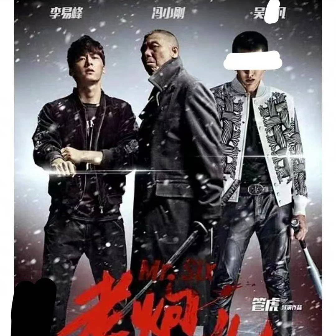 周迅|李易峰倒下京圈崩盘，为何娱乐圈每次地震，背后都有\老炮\胡海泉