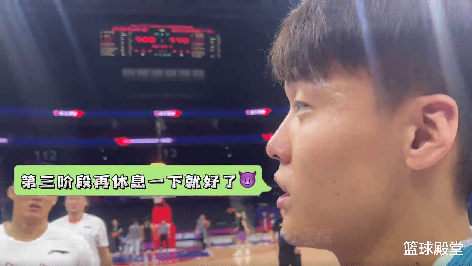 赵睿|粤鲁赛前！赵睿挑逗双杰+威姆斯，杜锋抱阿联，采访时满意全队