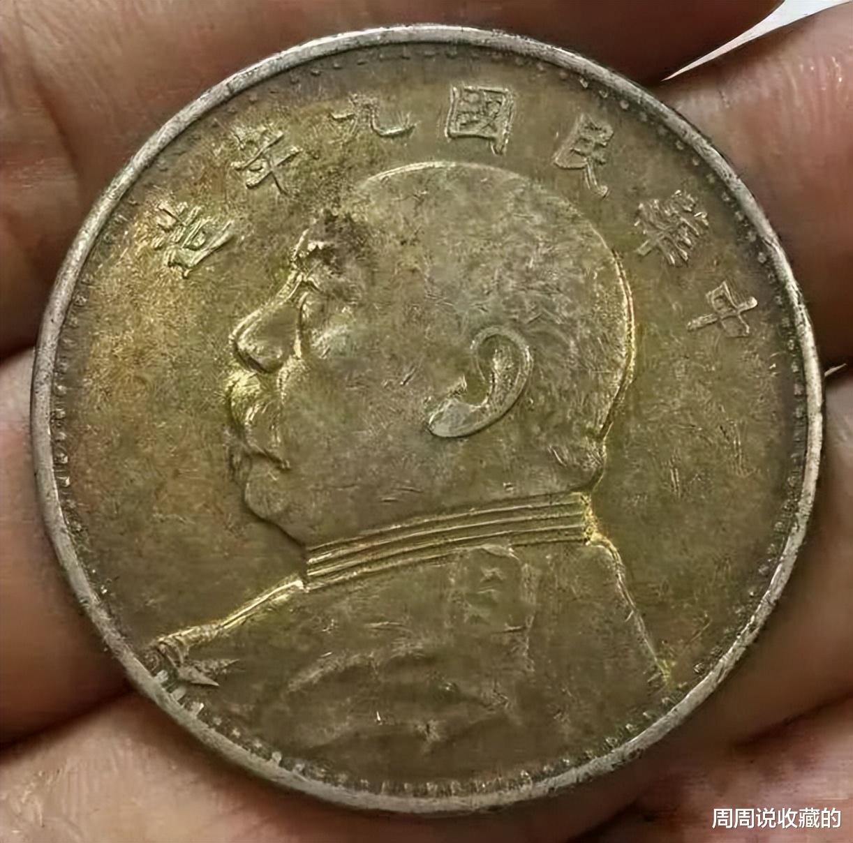 |关于银元包浆后的颜色,你知道几种?