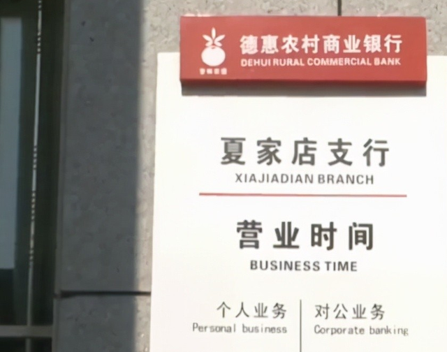 2019年,长春小伙欠款200元8年涨到15000元,银行回应:正常涨息