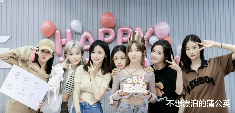 张艺凡|硬糖少女最后一次合体庆生,张艺凡全程跷二郎腿,吃完蛋糕就哭了