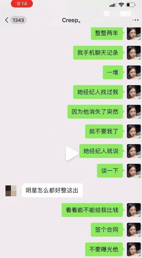 都美竹|李某峰前女友,网红郭子瑜再度发声,原来她的经历和都美竹一样