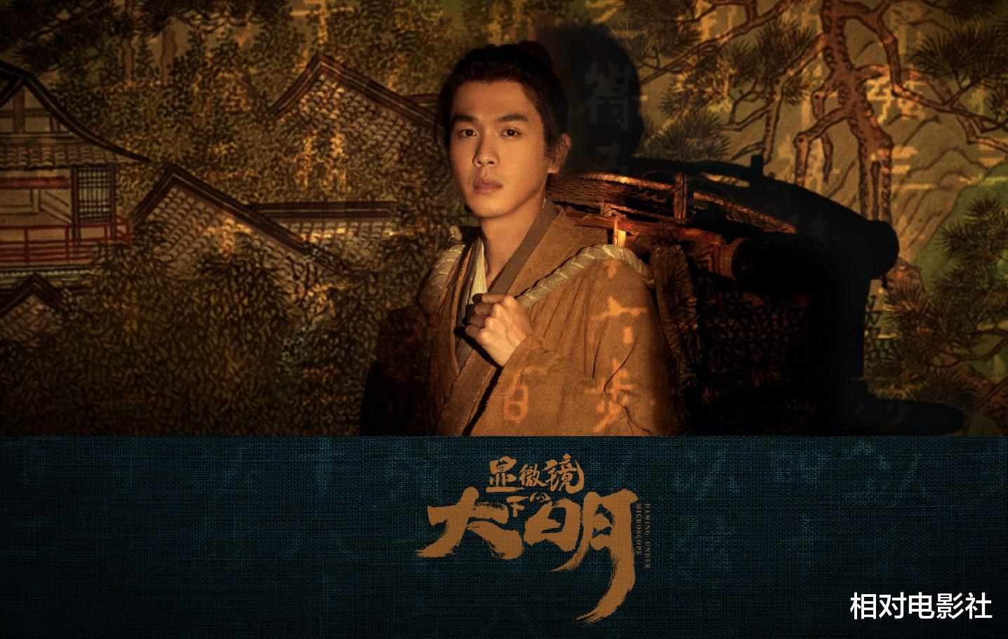 张若昀|《警察荣誉》后张若昀又一新剧将袭!仍是探案题材,阵容依旧顶级