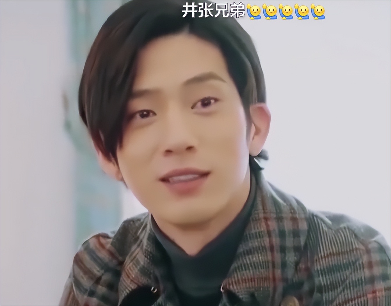 张若昀|井柏然到张若昀家上厕所被提醒关麦!网友:豪宅简装,暖气片抢镜