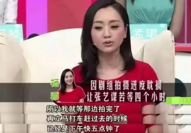 杨蓉|出道26年零绯闻，拍戏全靠随缘，杨蓉究竟能有多“懒”