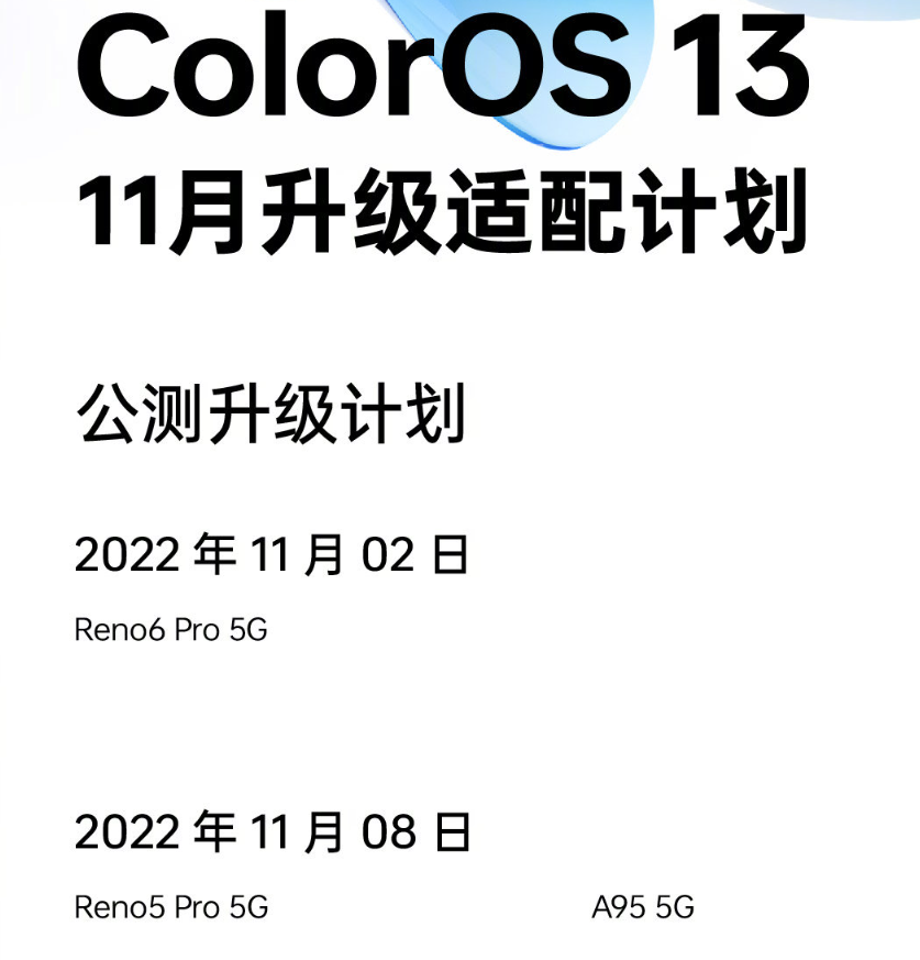 OPPO Reno9系列可以做到4年不卡顿，其它老用户可以吗？