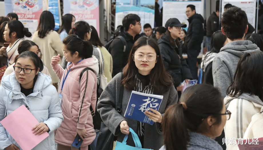 国企|又一国企公开招聘，月薪最高可达4万，往届生可别错过这等好机会