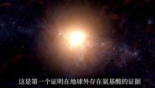 外星生命或正在研究人类文明,地外“生命之源”首次确认,真有外星人?