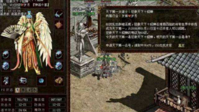 云南|传奇世界：万人推崇的道士躲避流，到底有多强？