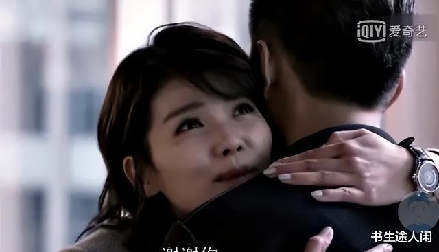 安迪|看了《欢乐颂》原著：我才懂谭宗明不娶安迪的原因有多现实