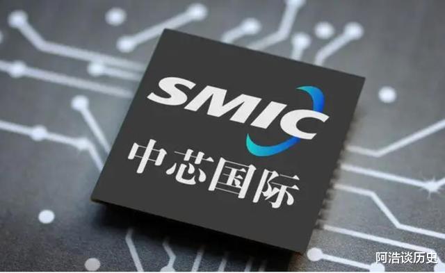 中芯国际|中芯国际正式传来新消息!外媒:完美行径