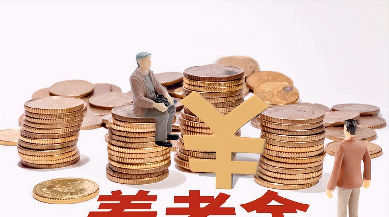 国有企业管理人员被判十年有期徒刑，退休后对养老金有哪些影响？