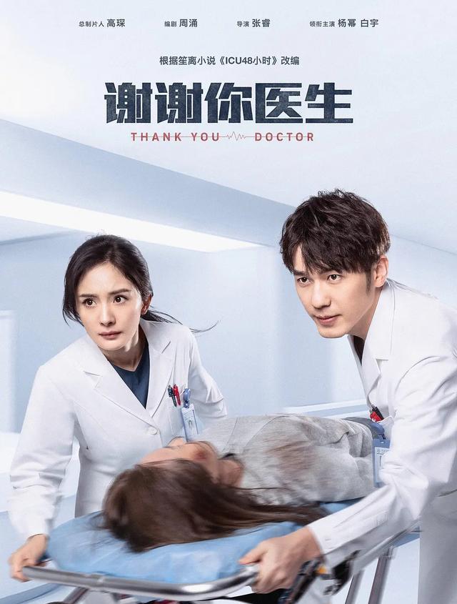 杨紫|杨紫乔欣《你好星期六》同框,为新剧宣传?女演员都回归偶像剧了