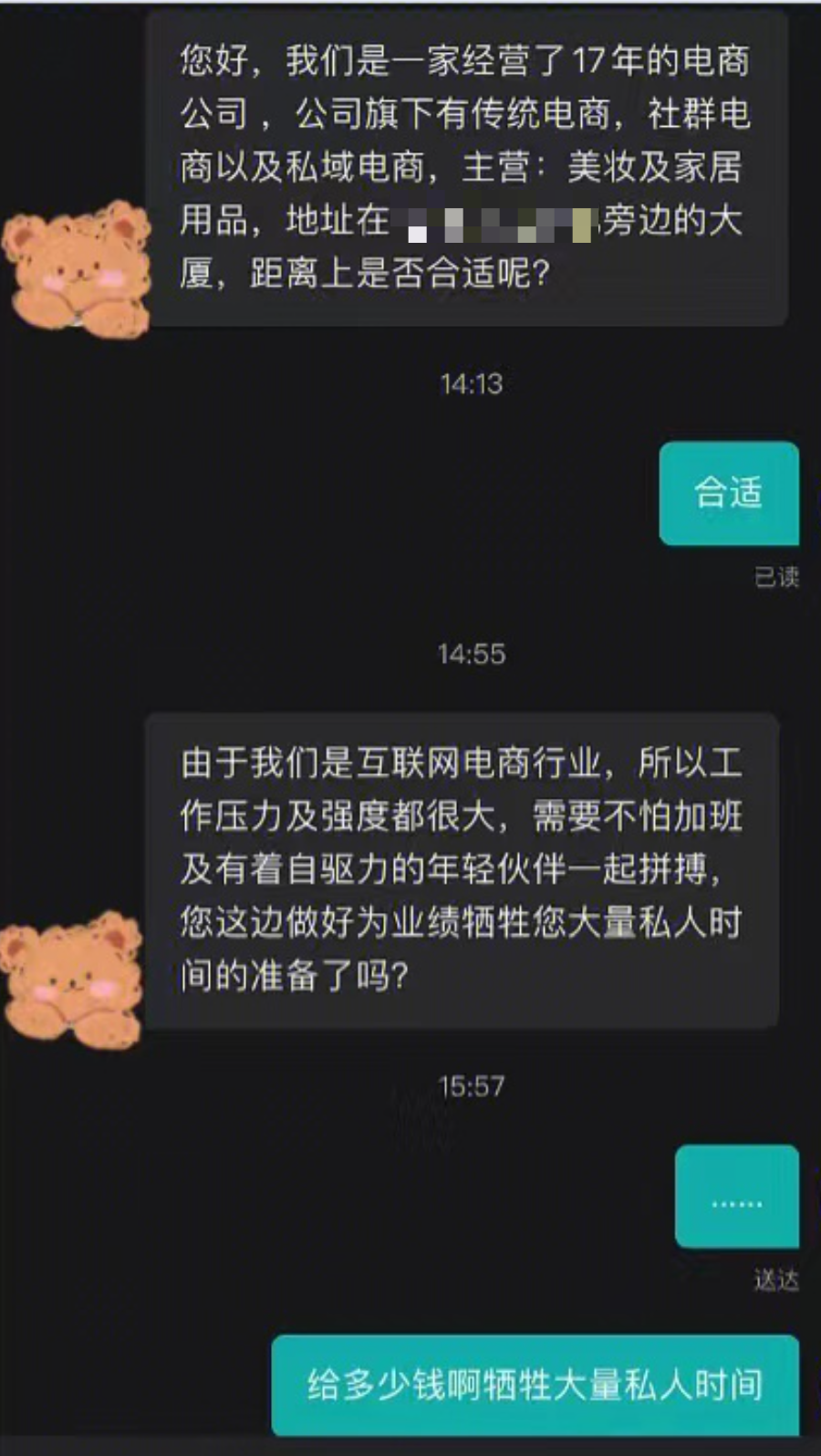 求职|毕业4年被裁3次,降薪也拼不过应届生,今年找工作的人有多难?