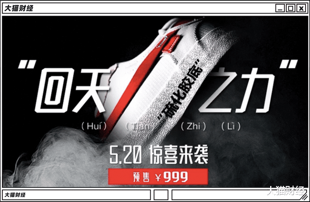 阿迪达斯 抄袭上瘾的“国货之光”，一半人骂无耻，一半人说真香