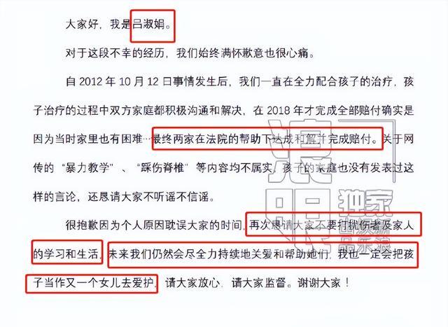 刘浩存|刘浩存的“星途璀璨”，毁在了她亲妈吕淑娟的手里