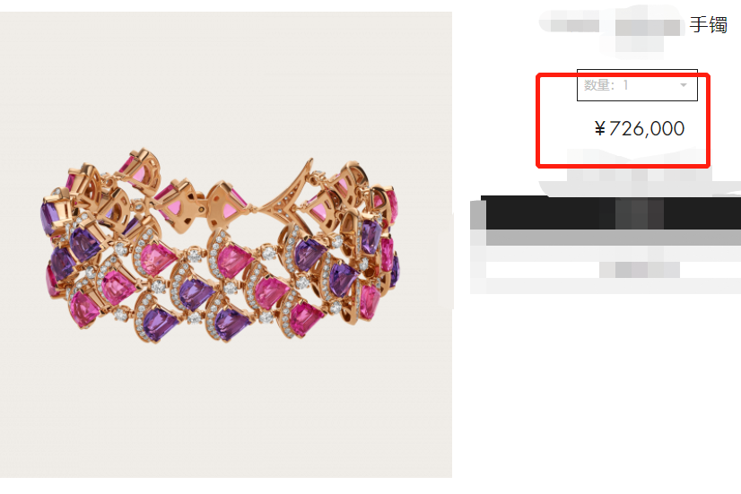 佟丽娅|佟丽娅戴72万手镯亮相活动!穿露肩裙身姿妙曼,一对耳环超38万