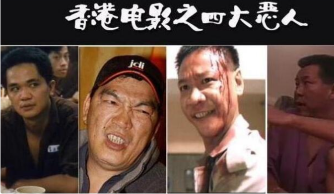 何家驹|演员何家驹:荧幕上的坏人,生活中的好人,死后却无人送终