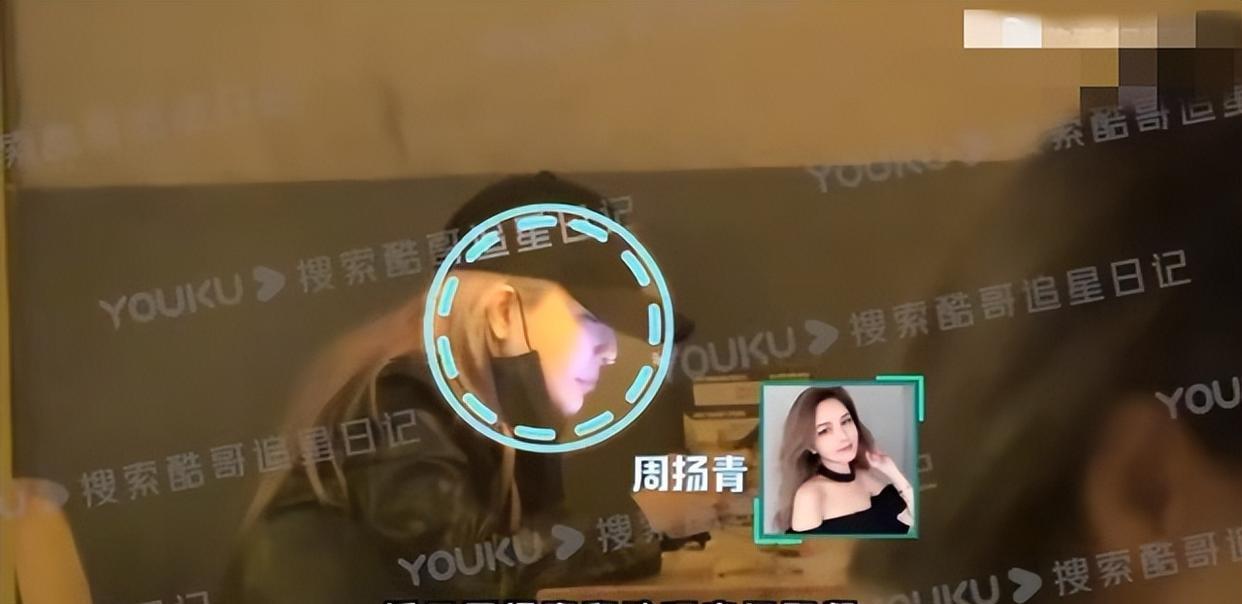 刘畅|打脸后援会辟谣!周扬青段星星热恋实锤!偶像剧式约会:亲吻被拍