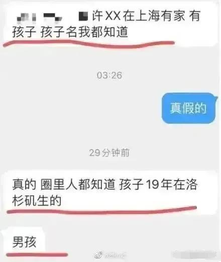 小S|大瓜一个接一个 大S完事后,小S的大瓜又来了!