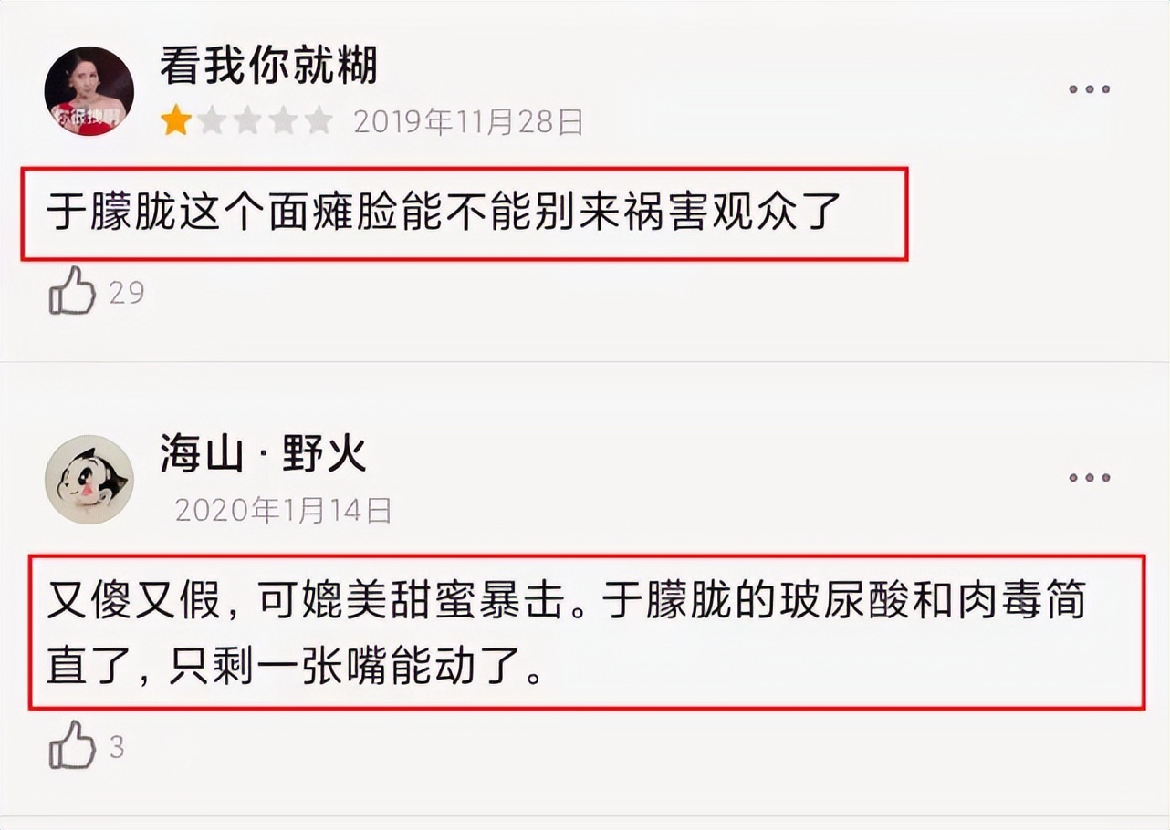 古力娜扎|平日里神采奕奕，一演戏就变“木头”，这7位明星不尴尬吗？