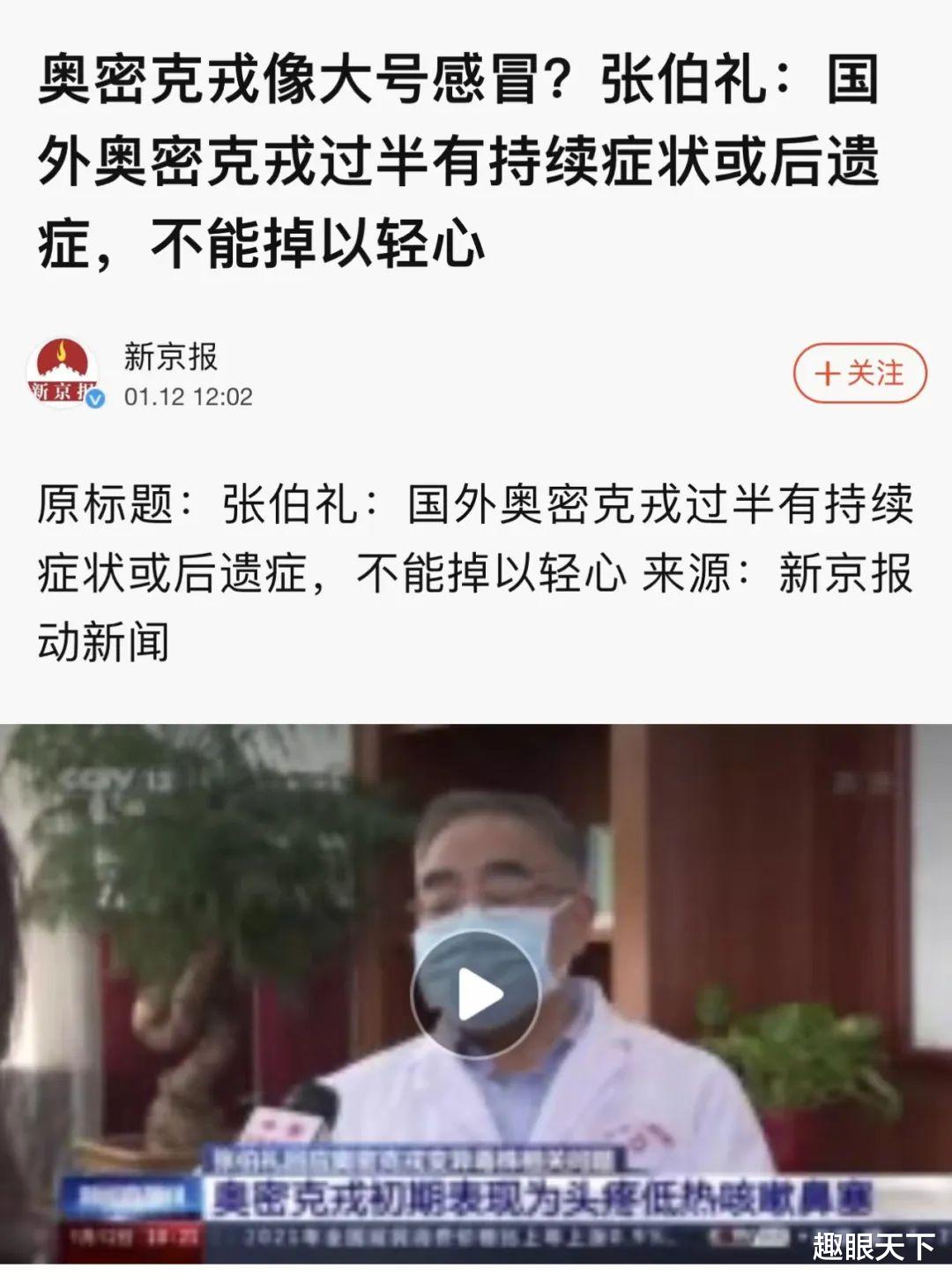 一夜之间，我们的专家们全“变卦”了